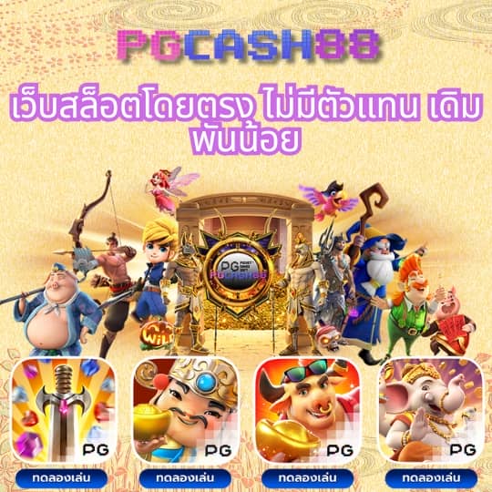 ยูฟ่า789