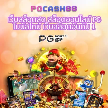 ยูฟ่า789